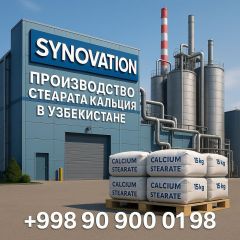 Kimyoviy mahsulotlar