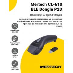 Barcode Scanners