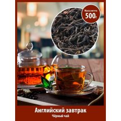 Чай и кофе 
