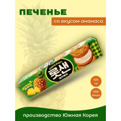 Сладости и выпечка
