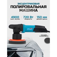 Ремонт и украшение автомобиля