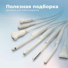 Medical equipment