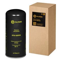 Oil filters