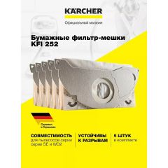 Фильтрующие элементы
