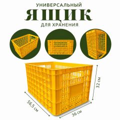 Household goods