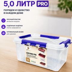 Household goods